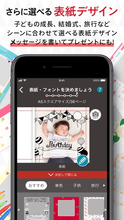 フォトブック・写真アルバム 作成アプリ しまうまブック