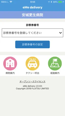Game screenshot eMe delivery mod apk