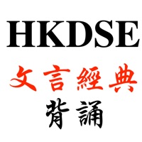 文憑試範文背誦