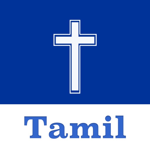 Tamil Bible*