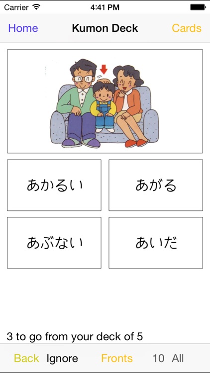 Simple Flash Card Maker screenshot-3