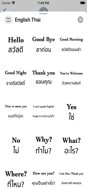 English Thai Stickers(圖7)-速報App