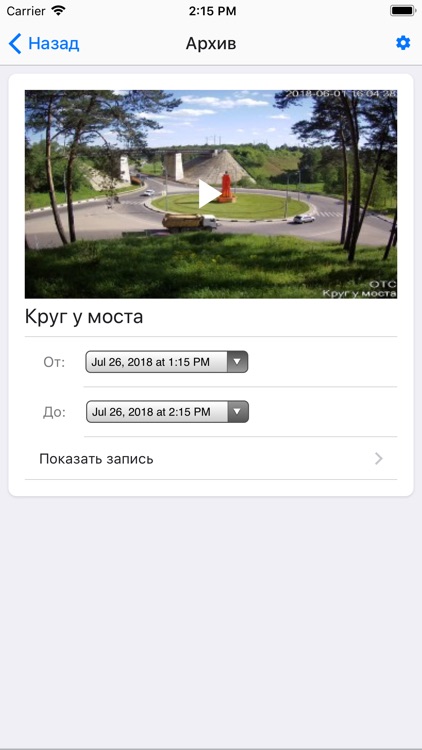 Мой дом Хотьково screenshot-3