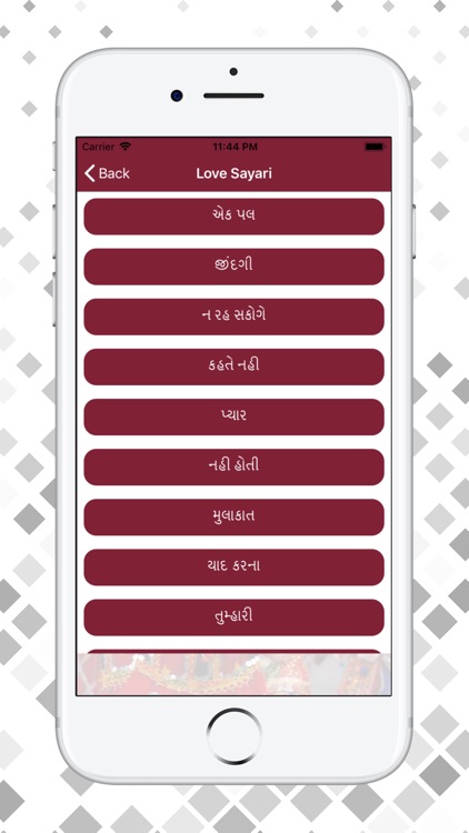 Gujarati Status 2020 screenshot-3