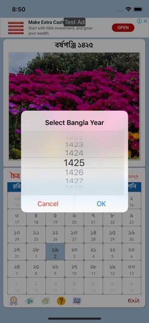 Bangla Calendar(圖3)-速報App