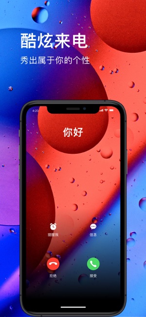 动态壁纸-超高清动态壁纸app(圖2)-速報App