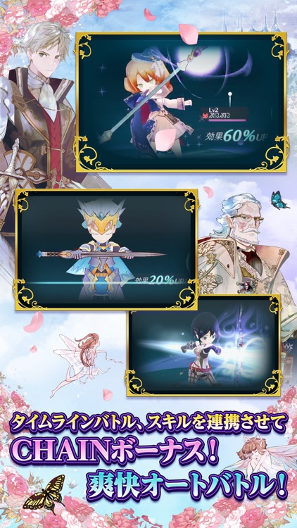 アトリエ オンライン ~ブレセイルの錬金術士~ screenshot-3