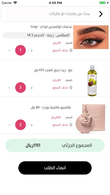 سي ڤالي | CVALEY screenshot-5