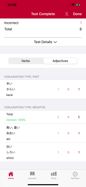 Japanese Conjugation City