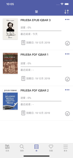 IQBar Library 桥吧图书馆