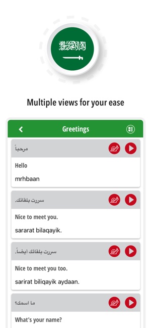 Learn Arabic Language(圖2)-速報App