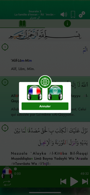 Coran Audio mp3 Français Arabe(圖5)-速報App