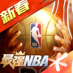 最强NBA-国民级篮球手游 icono