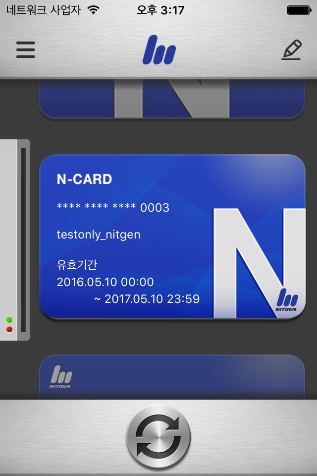 NITGEN Mobile Card screenshot 4