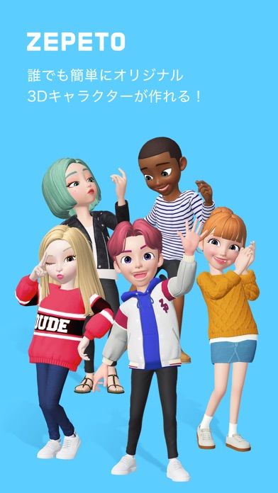 ZEPETO screenshot1