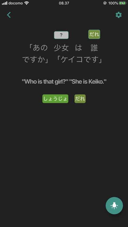 Kanji Pedia (English & Bahasa) screenshot-3