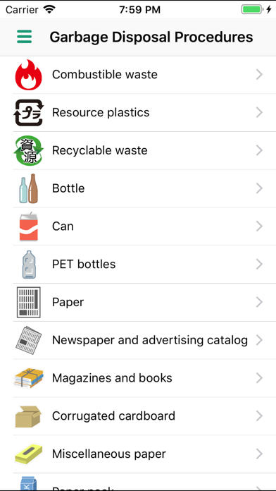 Fujimi Garbage Sorting App screenshot 4