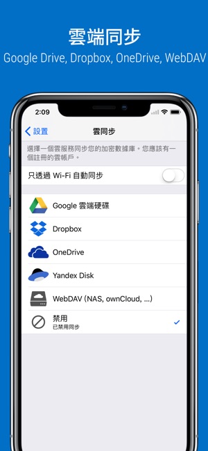 SafeInCloud Pro(圖5)-速報App