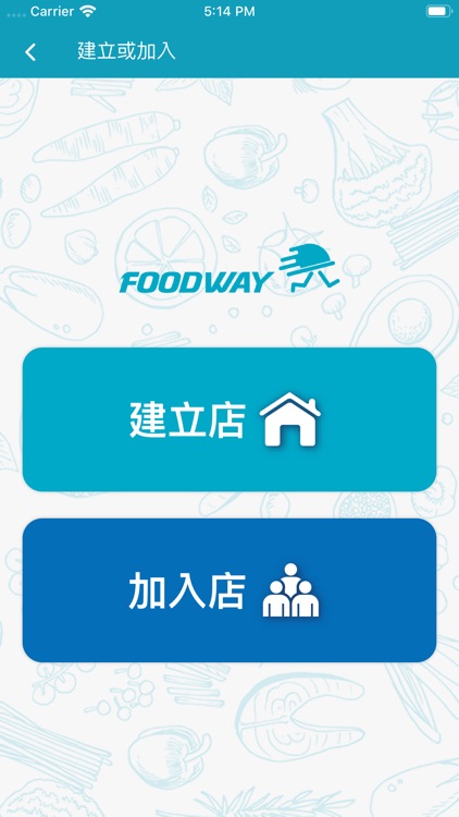 Foodway® 服務呼叫&線上菜單 screenshot-3