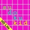 Icon Kid Sudoku HD lite