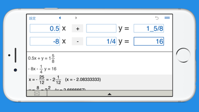 連立一次方程式を解くための電卓 screenshot1