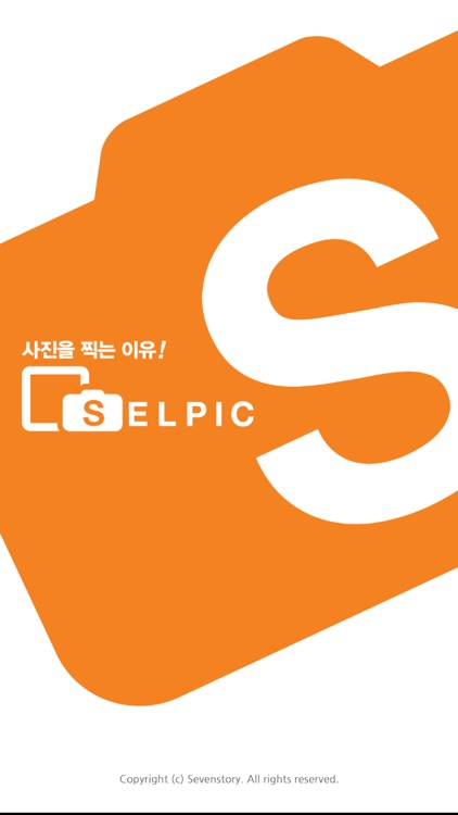 셀픽 SELPIC - 스마트폰 사진인화 서비스