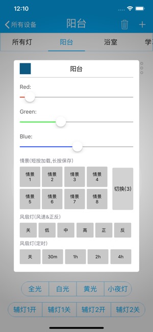 LeSimpleBle(圖3)-速報App