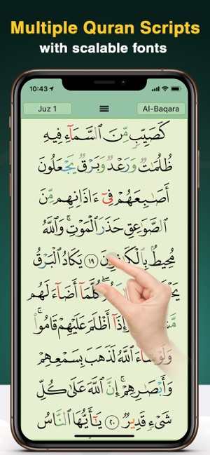 Quran Majeed Proالقرآن المجيد(圖1)-速報App