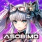 "Aurcus Online" is a 3D MMORPG for smartphones featuring Non-targeting combat system