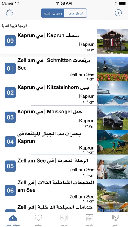 بطاقة Zell am See-Kaprun