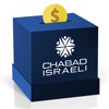 Chabad Israeli Silicon Valley