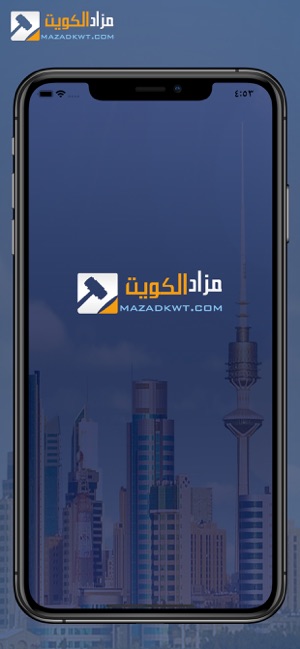 Mazad Kuwait(圖1)-速報App