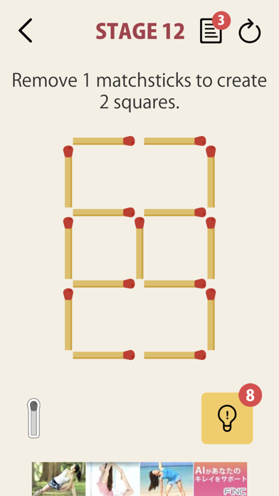 screenshot of MATCHSTICK - matchstick puzzle 4