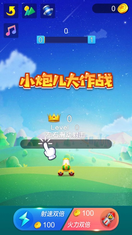 天天竞技场 screenshot-3