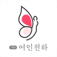 TED여인천하 pour PC