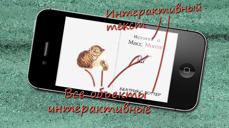 Story of Miss Moppet RUS LITE