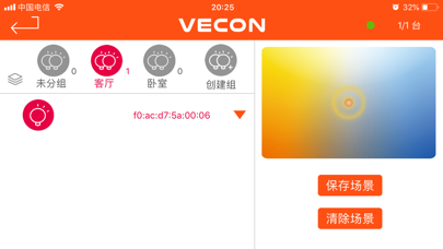 VECON screenshot 3