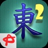 Icon Mahjong 2: Hidden Tiles