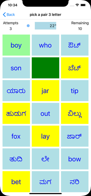 PickAPair Kannada - English(圖2)-速報App