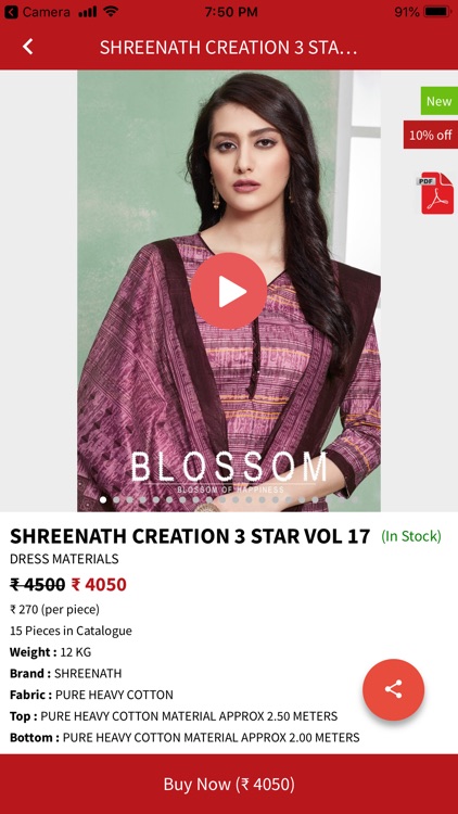 Shiona - Wholesale Textile screenshot-3