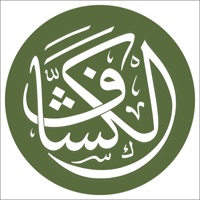 Contacter الكشاف - المكتبة القرآنية