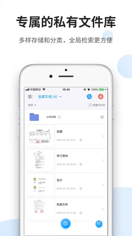 GeekScanner-CamScanner to PDF screenshot-6