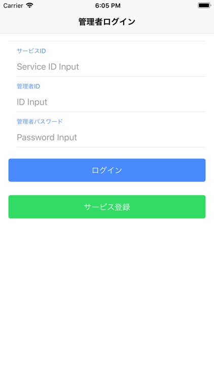 スマート連絡網Manager