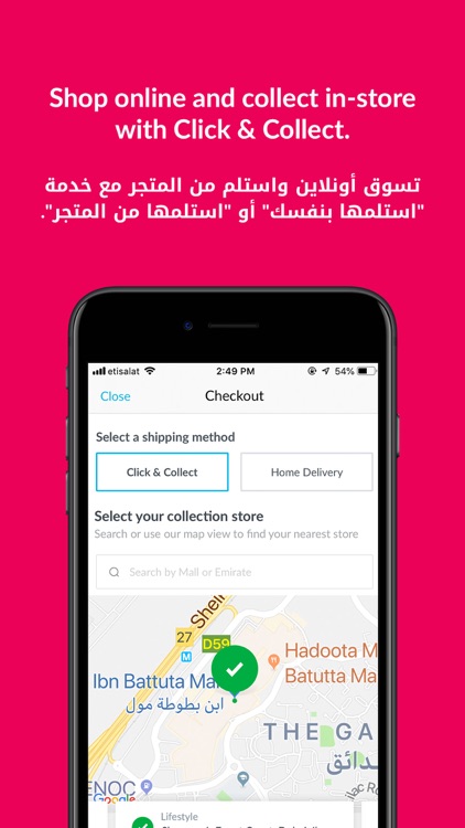Lifestyle - لايف ستايل