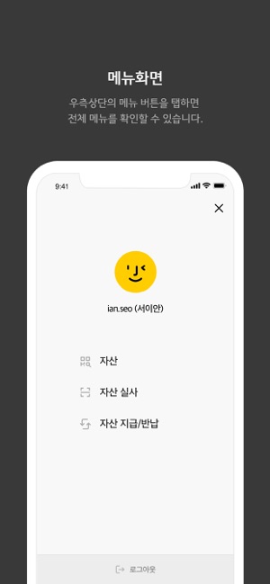 KEP 자산관리(圖3)-速報App