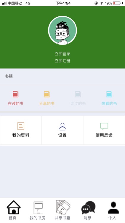 九客-平台 screenshot-3