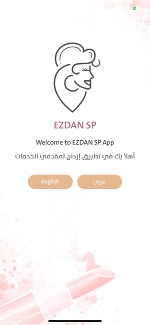 EZDAN SP(圖2)-速報App