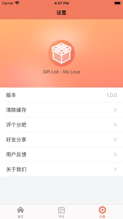 Gift List - My Love screenshot-4