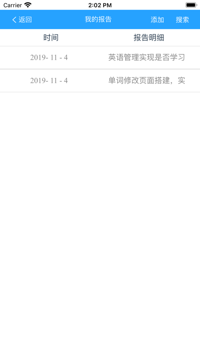 数创ERP screenshot 3