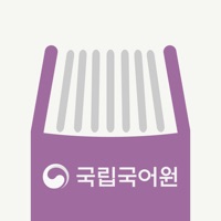 더 좋은 속담 관용구사전